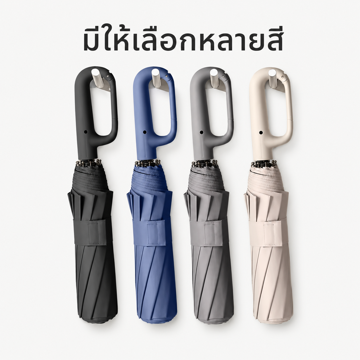 BINA (비나)  ร่มเกาหลีครบจบทุกสถานการณ์